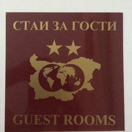 Penzion Mateevi's Guest